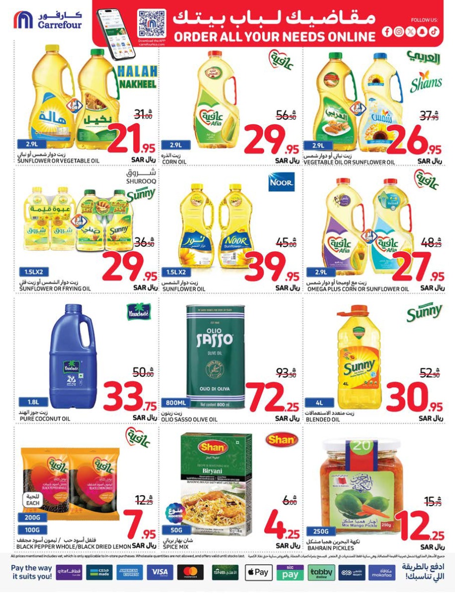 carrefour-saudi offers from 25dec to 31dec 2024 عروض كارفور السعودية من 25 ديسمبر حتى 31 ديسمبر 2024 صفحة رقم 28